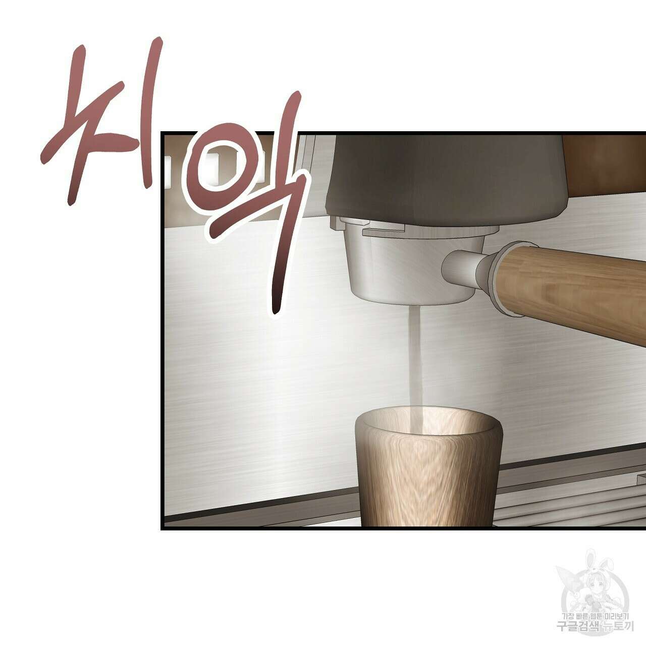제 아이입니다만! 50화 148