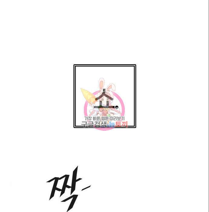 신의 탑 3부 136화 1