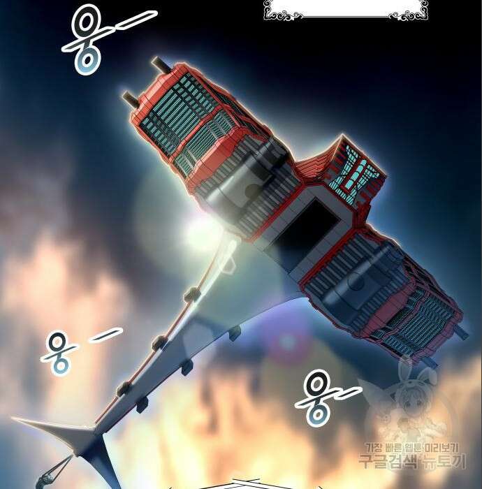 신의 탑 3부 136화 17