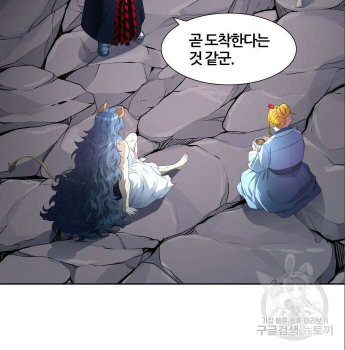 신의 탑 3부 136화 32