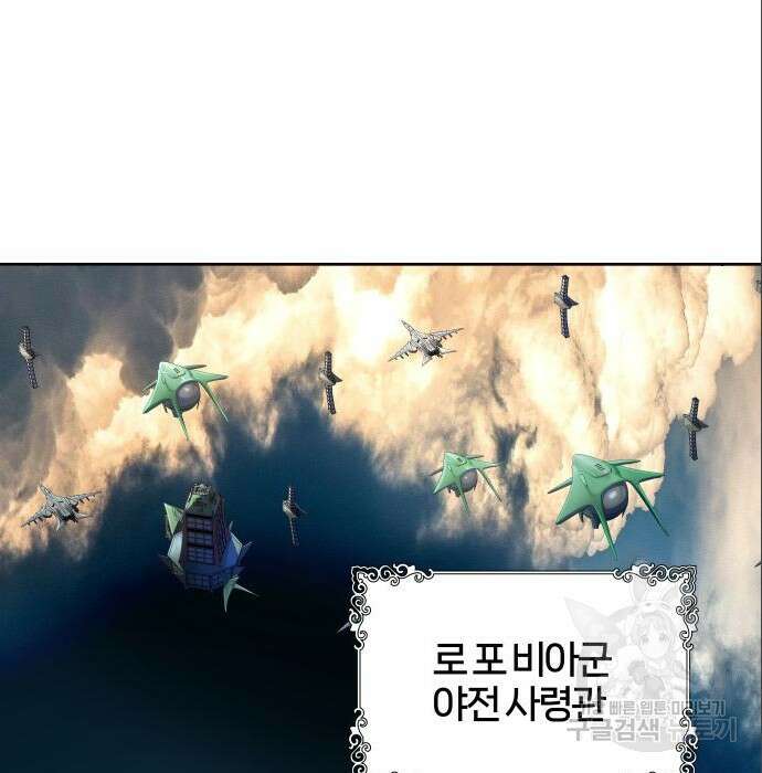 신의 탑 3부 136화 35