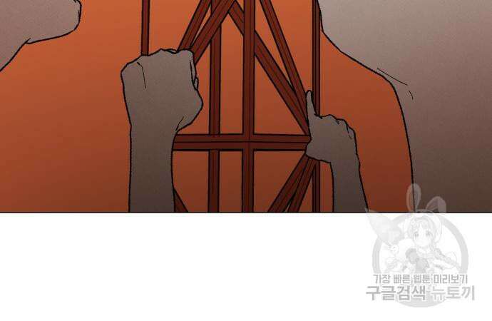 서브 남주가 파업하면 생기는 일 15화 130