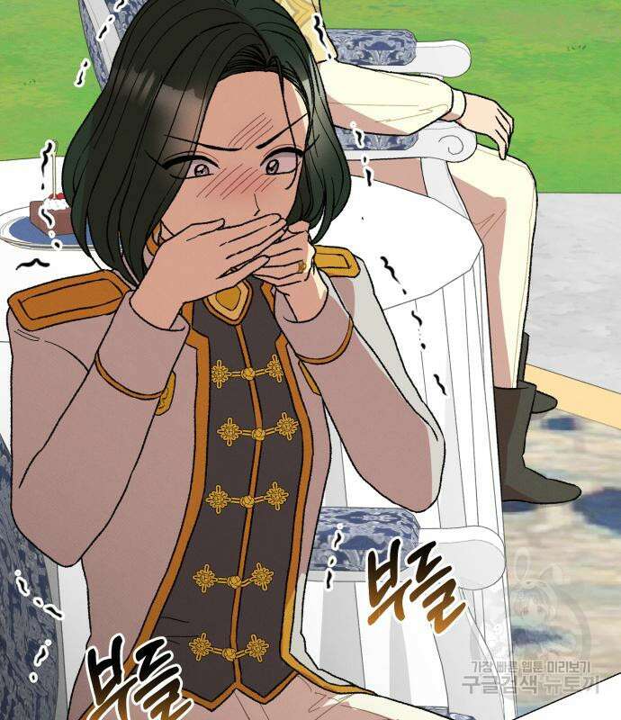 서브 남주가 파업하면 생기는 일 15화 143