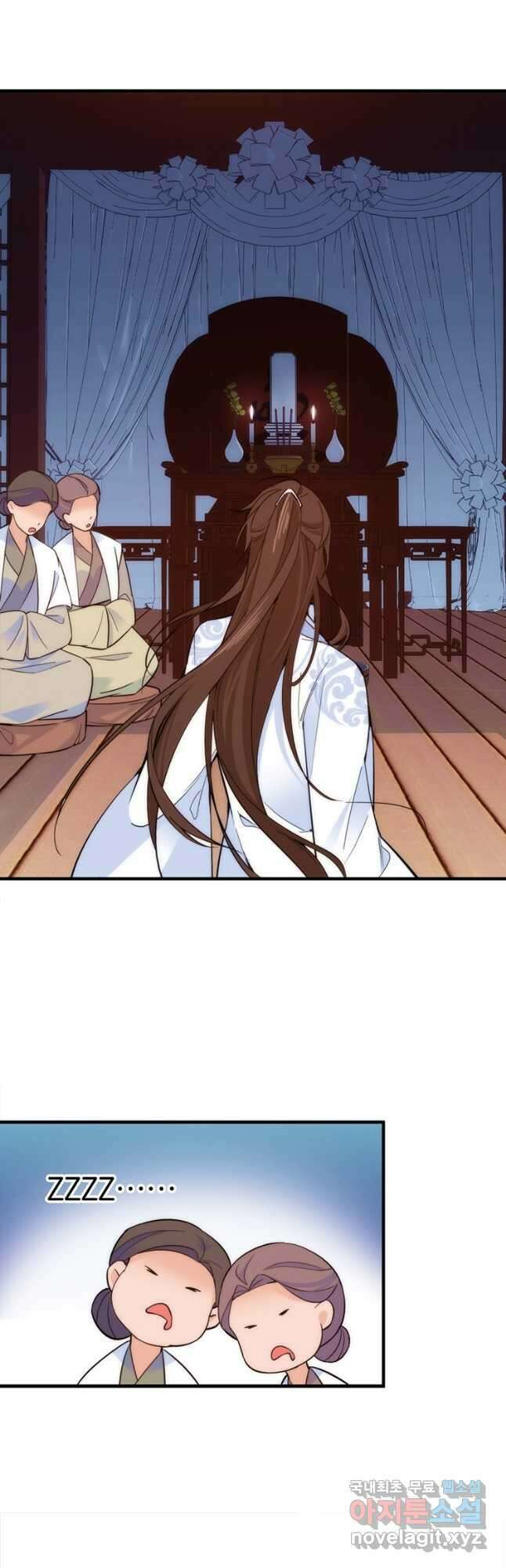 소광만 45화 6