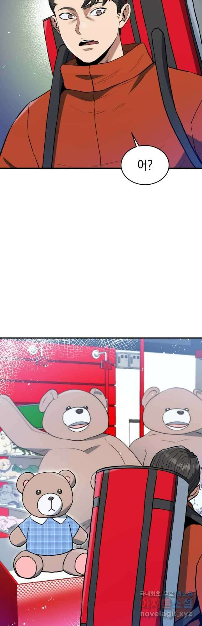 레스큐 시스템 61화 22
