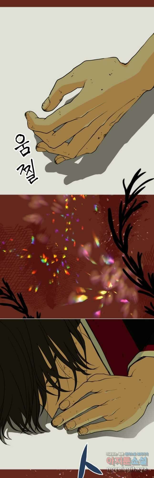 달 아래에서 만나다 27화 5