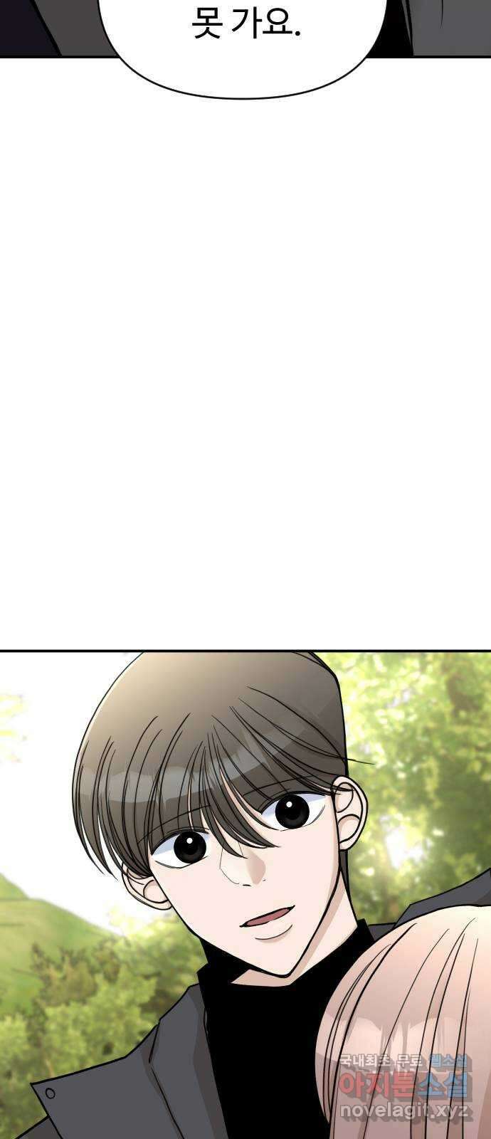 AI 유하 23화 2