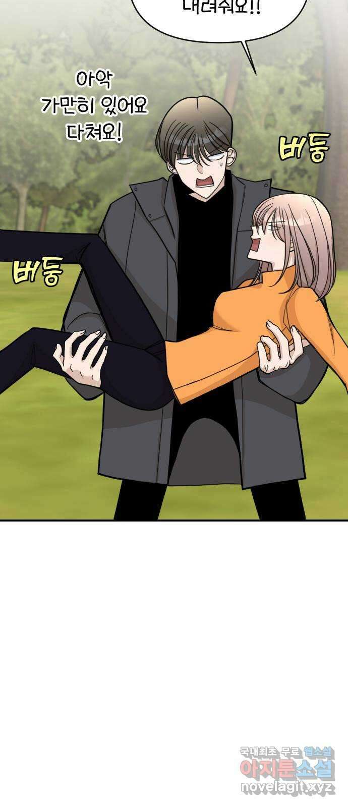 AI 유하 23화 5