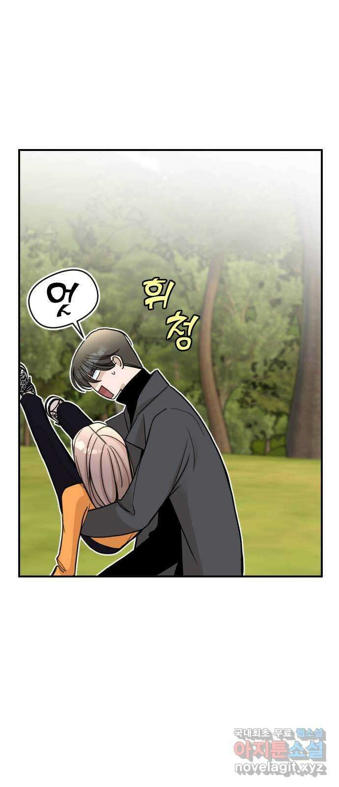 AI 유하 23화 6