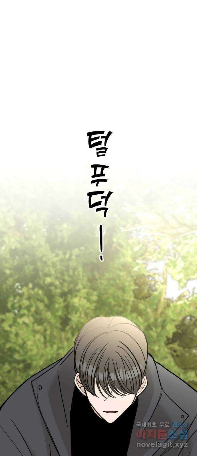 AI 유하 23화 7