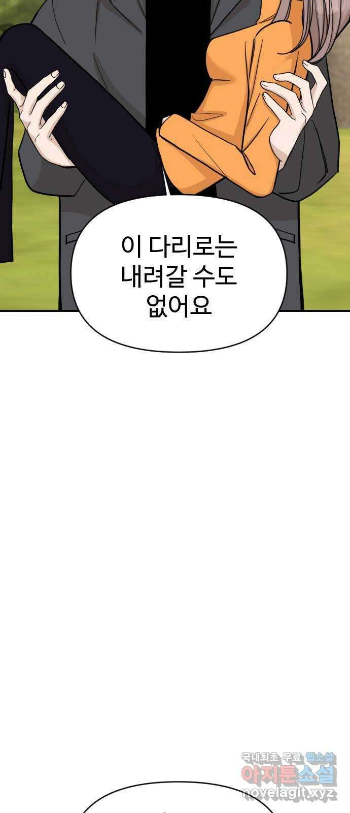 AI 유하 23화 11