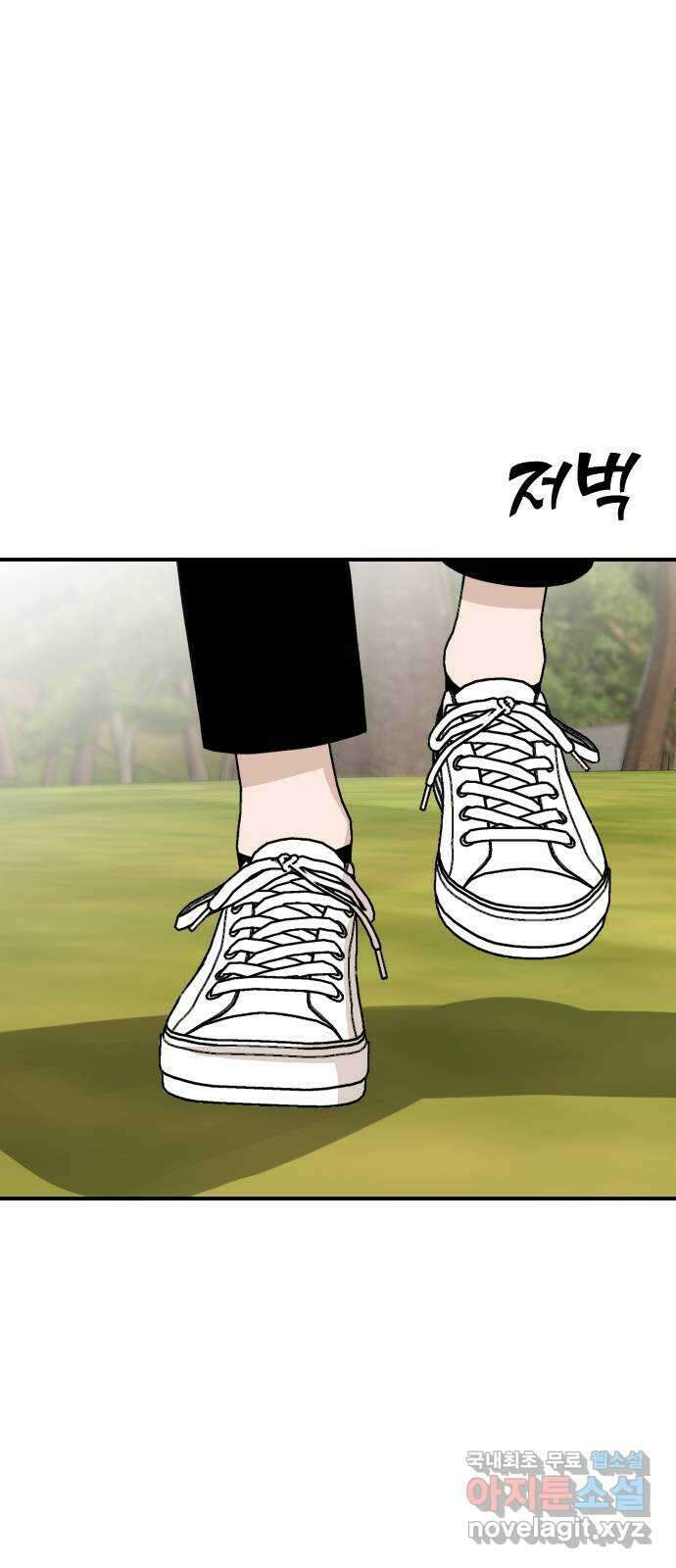 AI 유하 23화 15