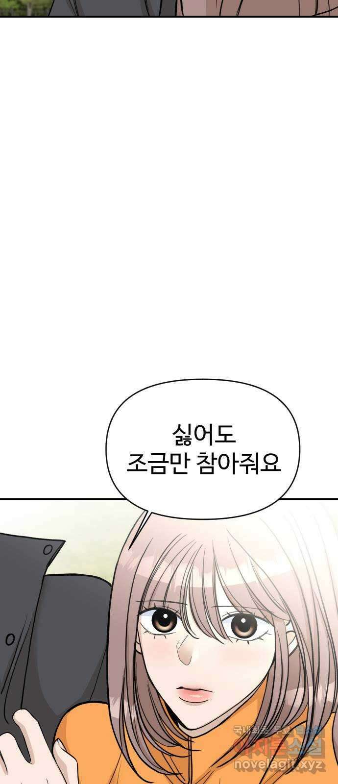 AI 유하 23화 17