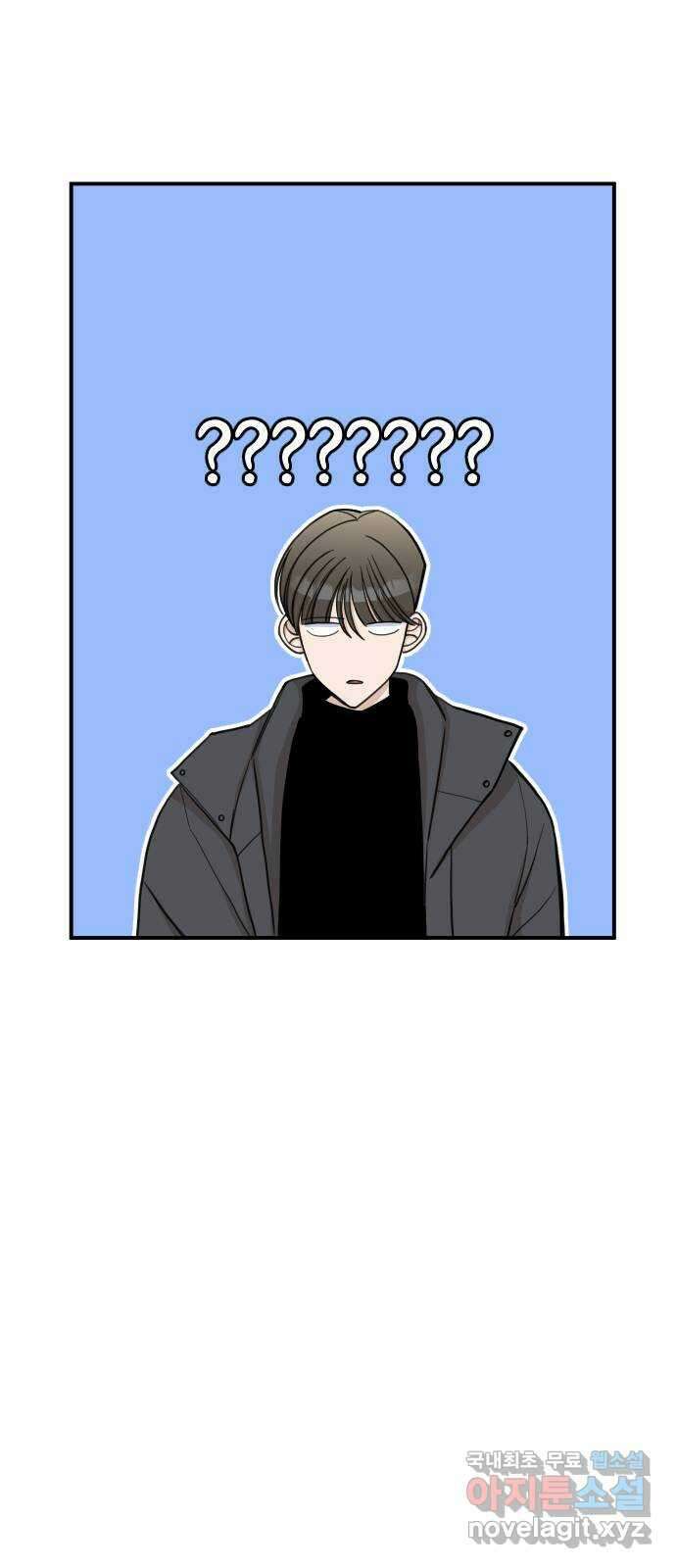 AI 유하 23화 39