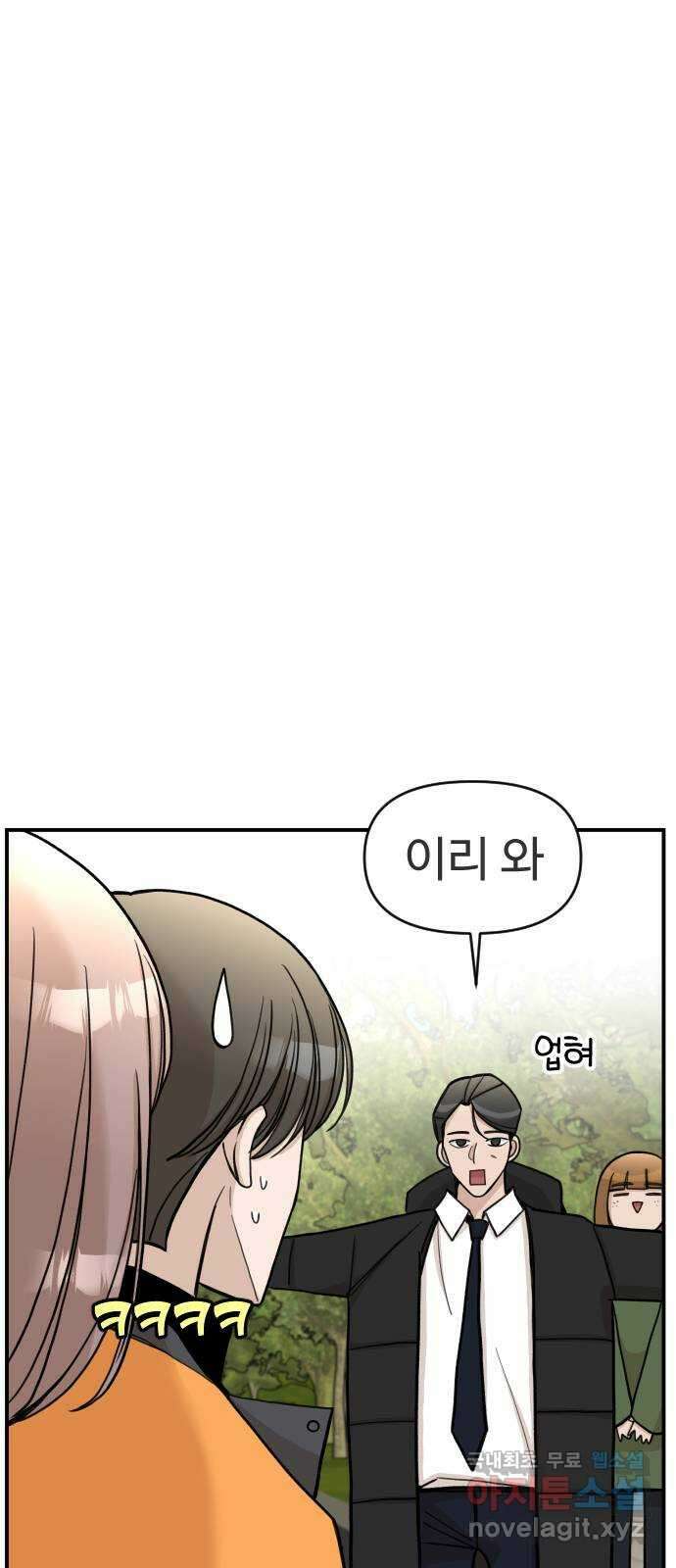AI 유하 23화 58