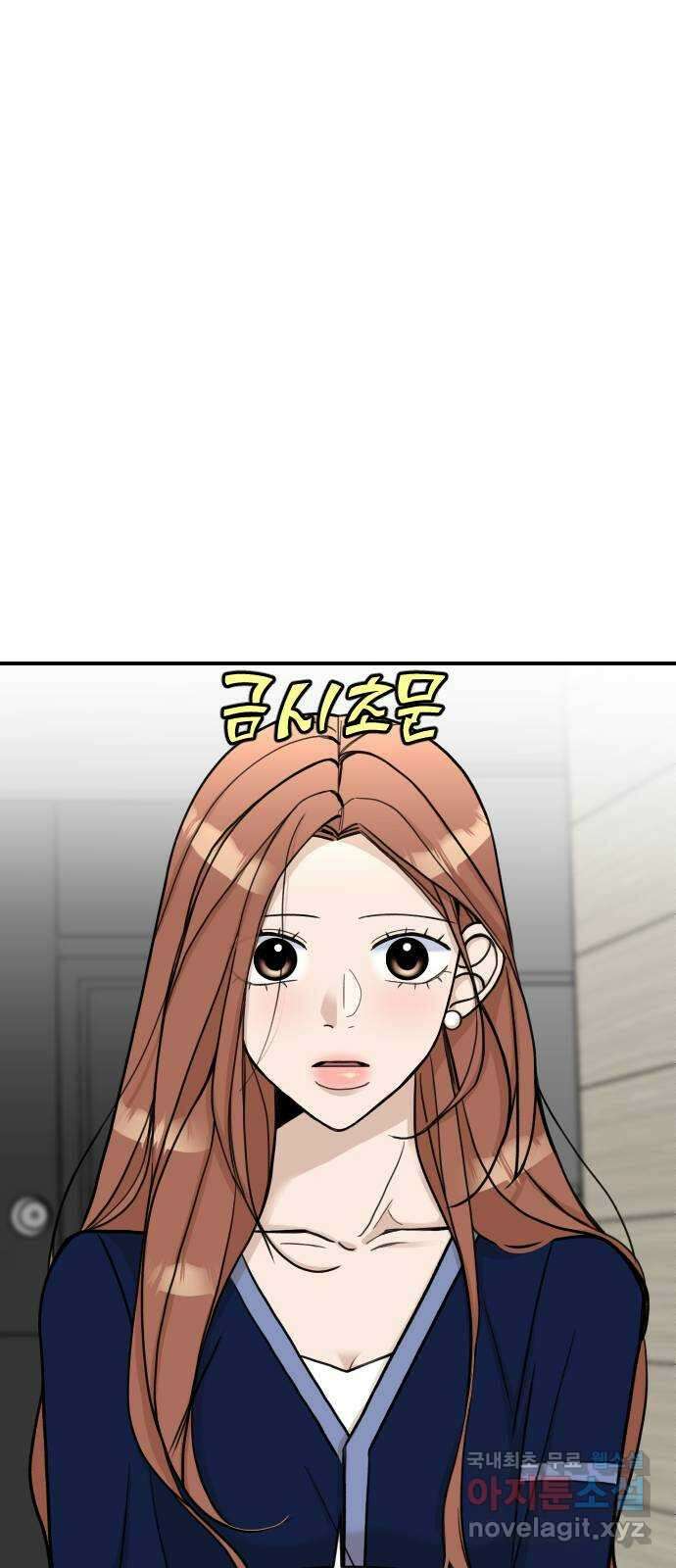 AI 유하 23화 89