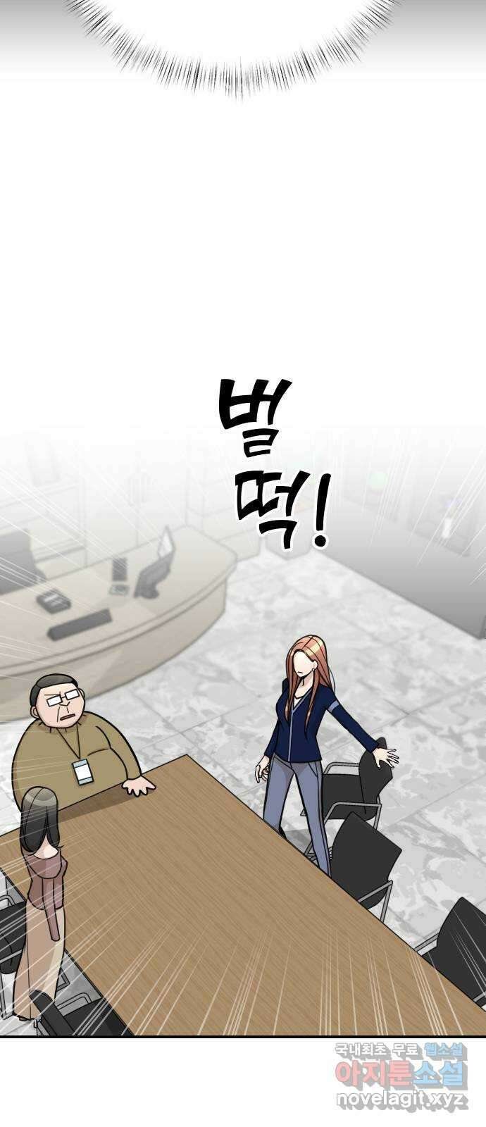 AI 유하 23화 114