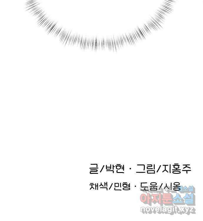 AI 유하 23화 120