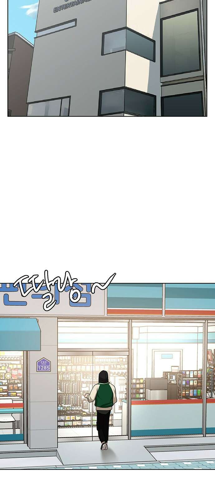 여신강림 외전-23화[희연ep] 47