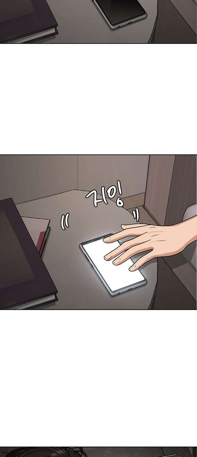 여신강림 외전-23화[희연ep] 74