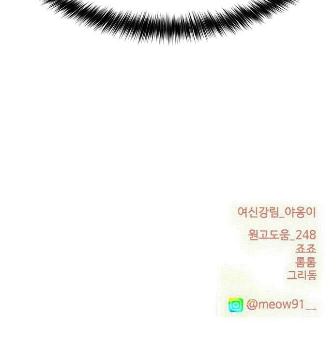 여신강림 외전-23화[희연ep] 101