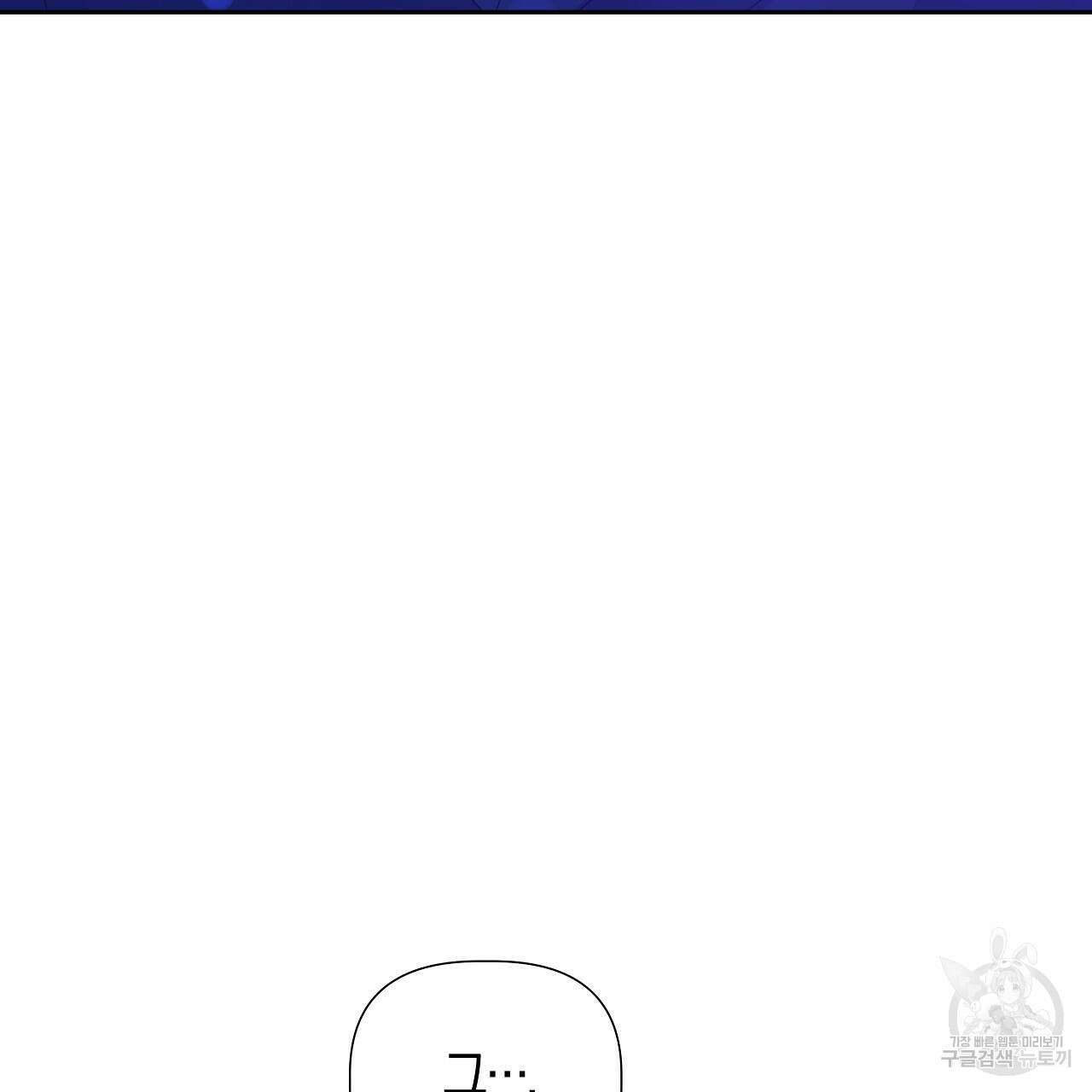 태주 동생 태희 26화 10