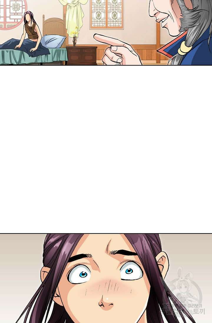태극무존 16화 7