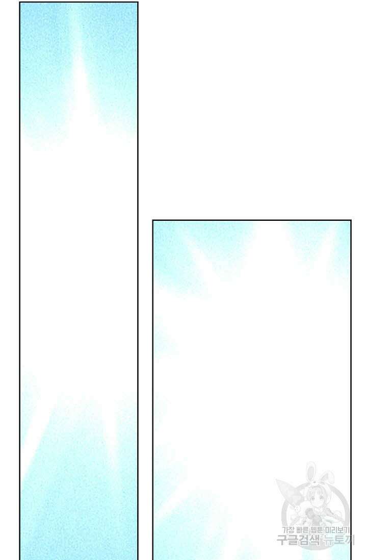 태극무존 16화 11