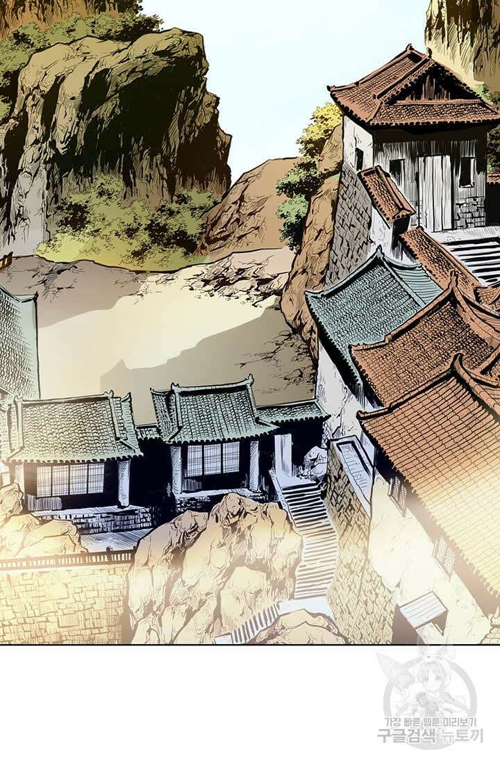 태극무존 16화 14