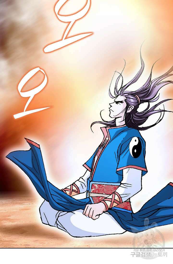 태극무존 16화 27