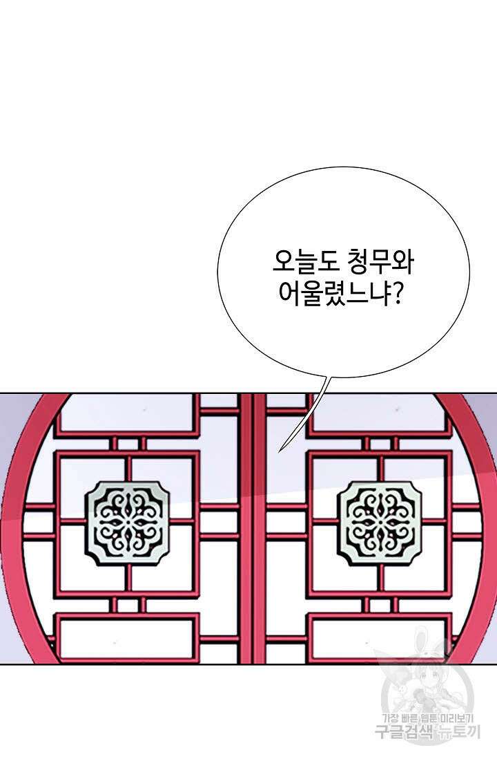 태극무존 16화 89