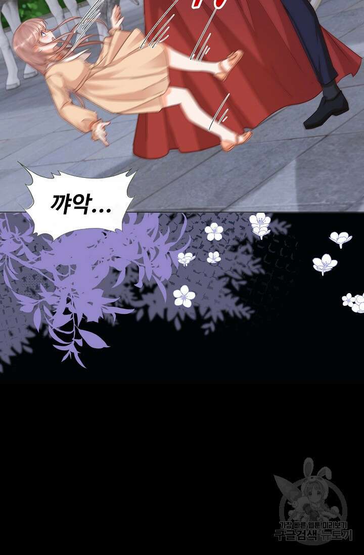 이대로 죽을 수는 없어 3화 32