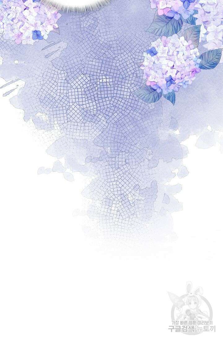 이대로 죽을 수는 없어 13화 12