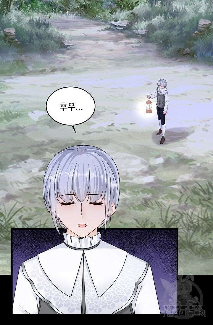 이대로 죽을 수는 없어 13화 18