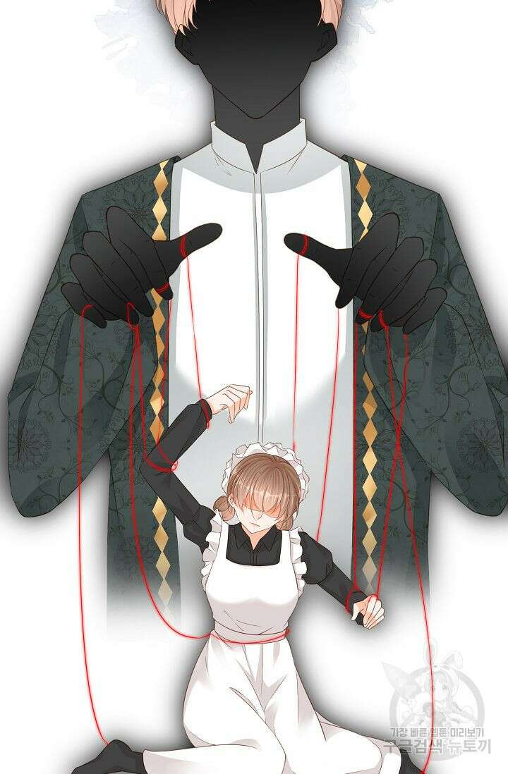 이대로 죽을 수는 없어 13화 53