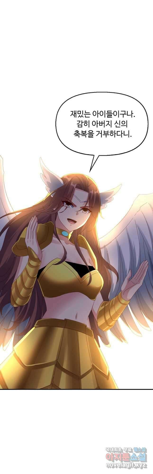복천성주 123화 10