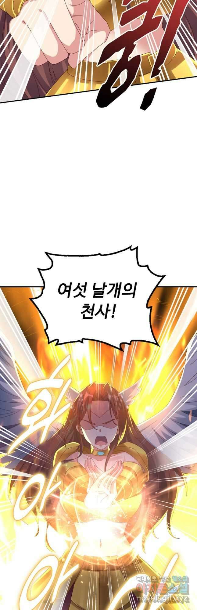 복천성주 123화 12