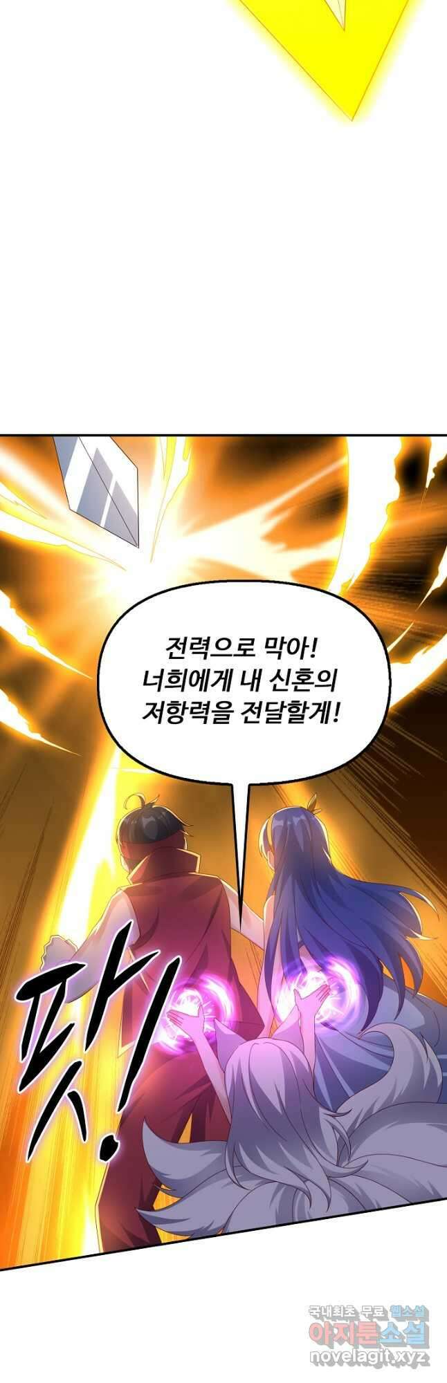 복천성주 123화 17