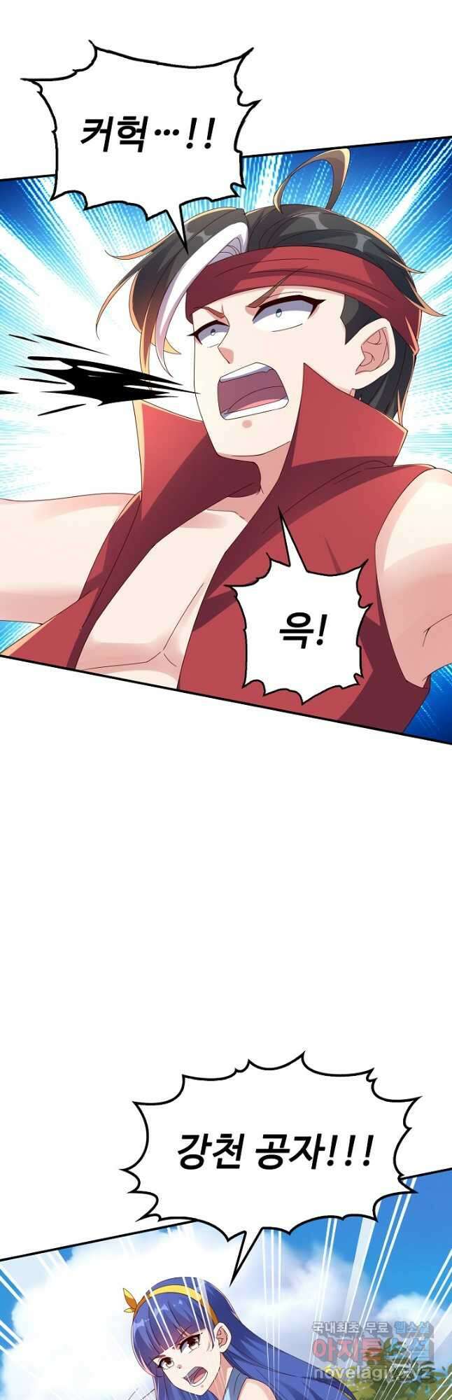 복천성주 123화 26