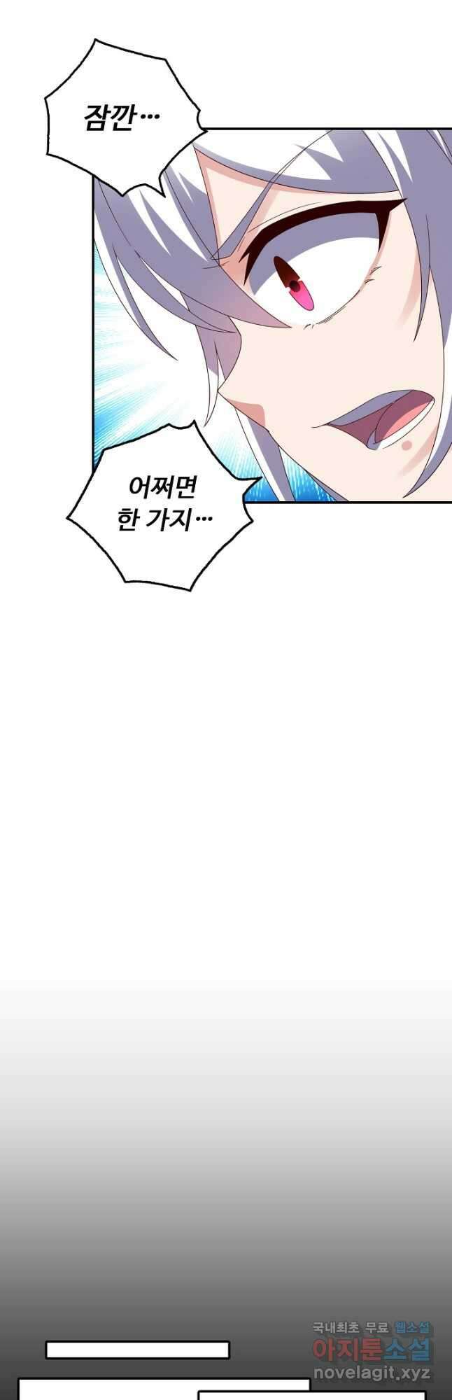 복천성주 123화 33