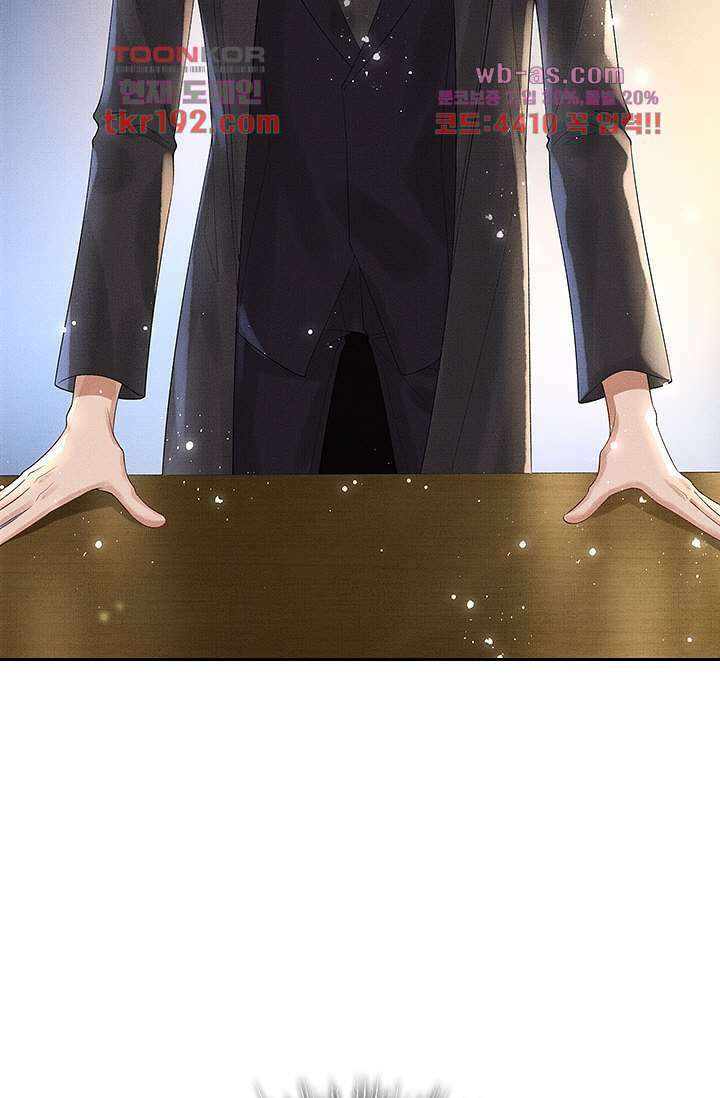 열화요수 14화 7