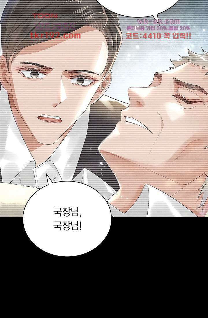 열화요수 14화 15