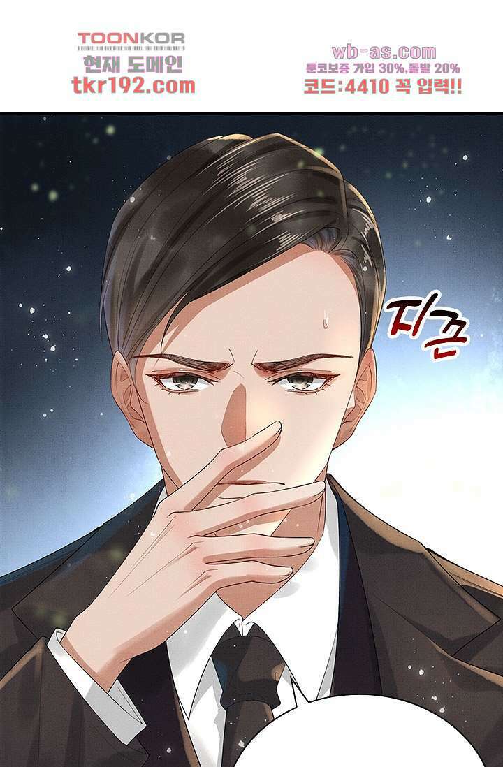 열화요수 14화 38