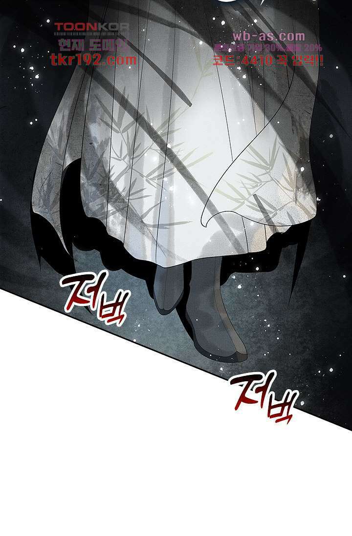 열화요수 14화 52