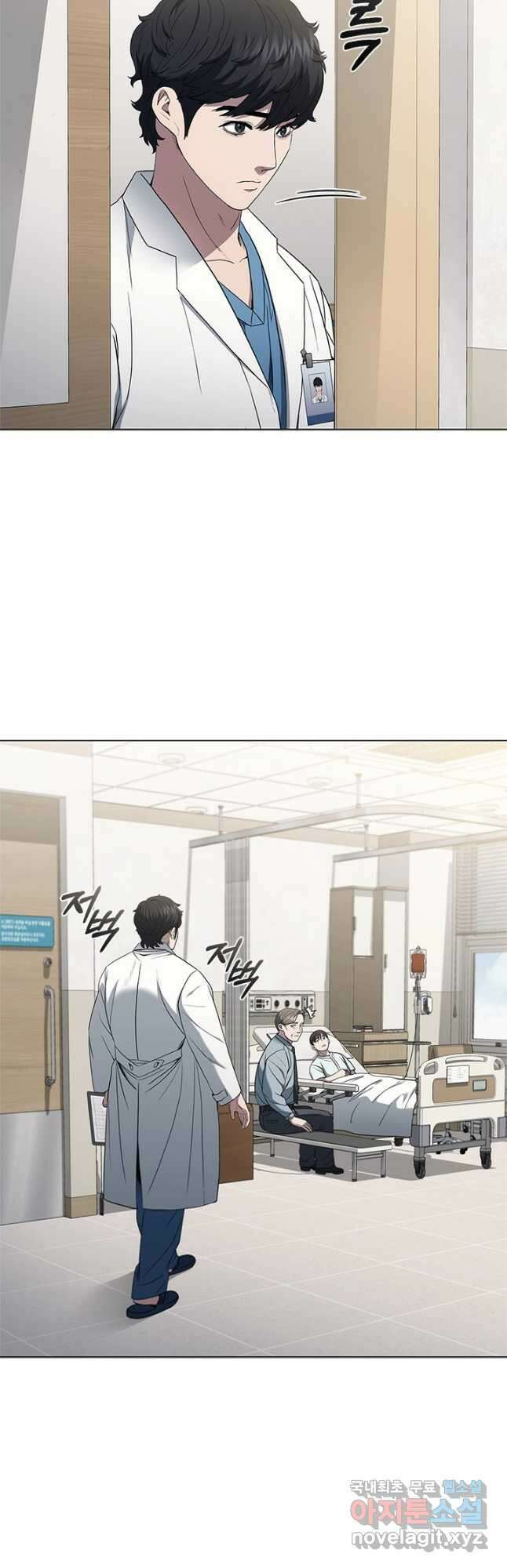 닥터 최태수 시즌4 46화 2