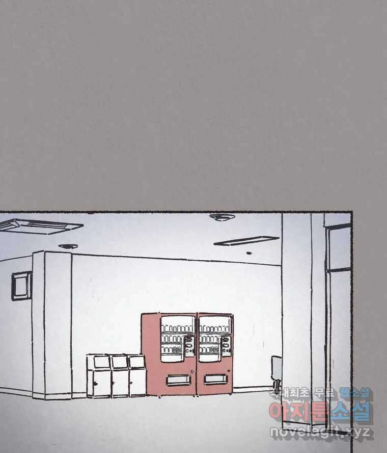 4명 중 1명은 죽는다 43화 아이와 어른과 부모 (10) 1