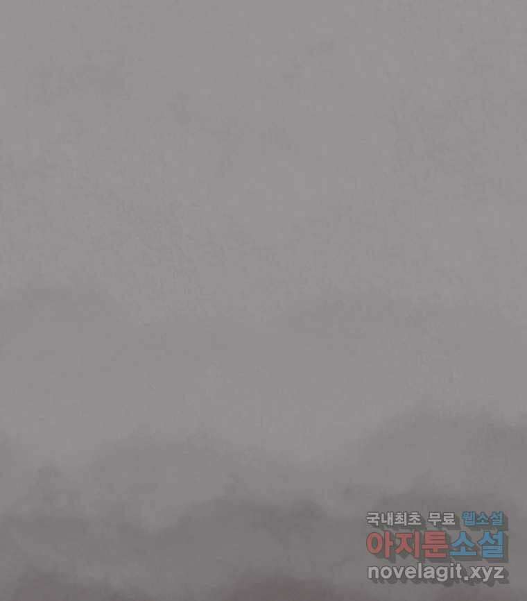 4명 중 1명은 죽는다 43화 아이와 어른과 부모 (10) 11