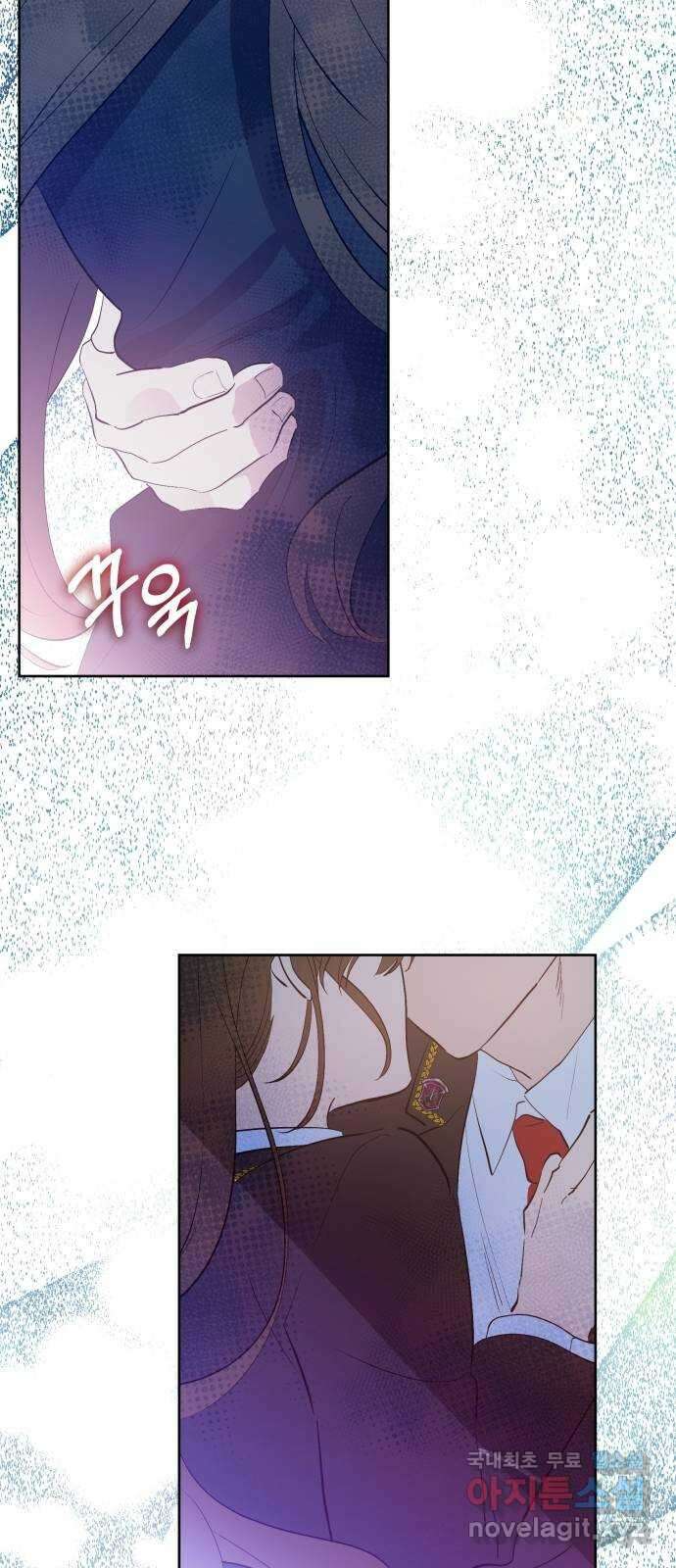 낙원의 이론 51화 8