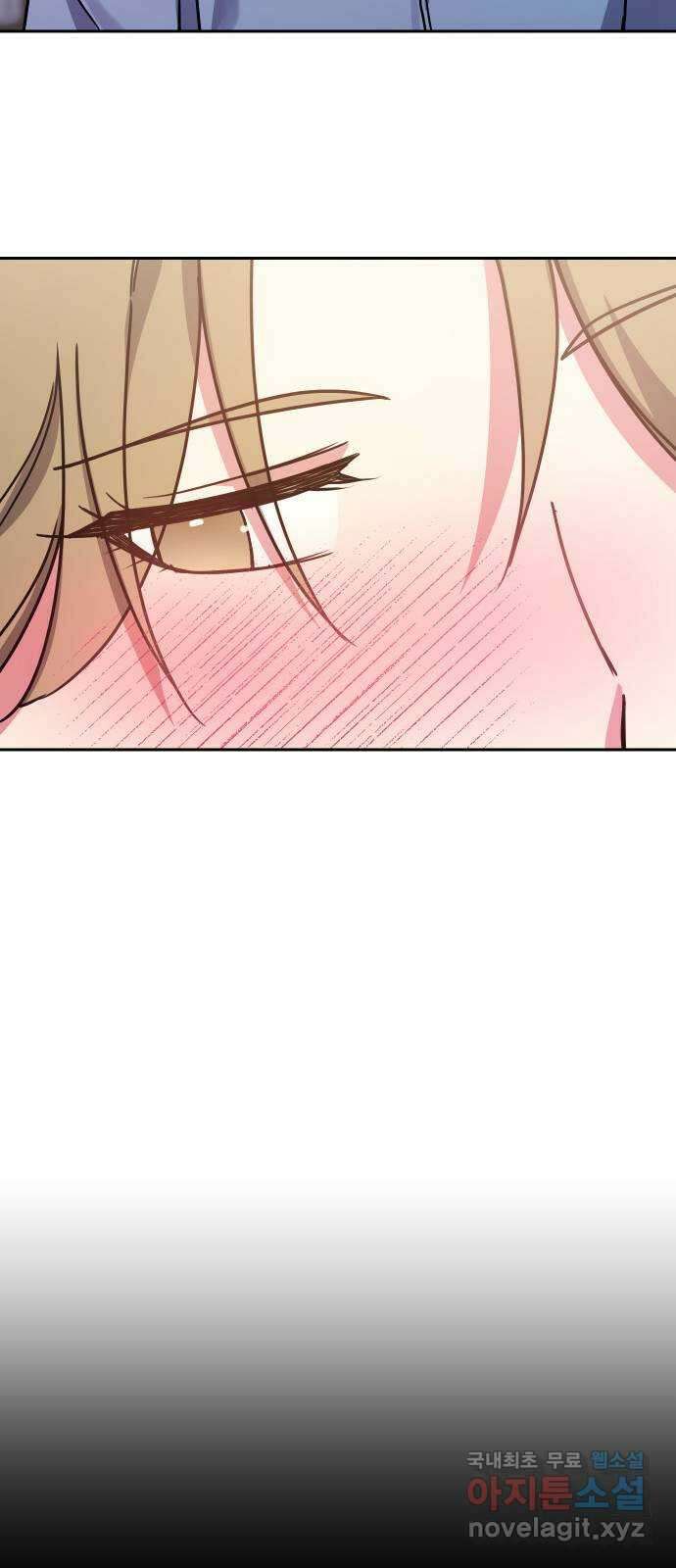 내겐 너무 소란한 결혼 26화 25