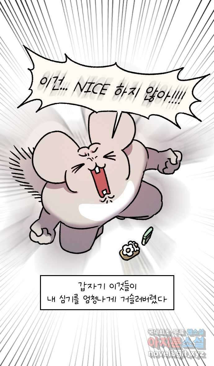 안녕, 나의 수집 49. 향수였던 것 3